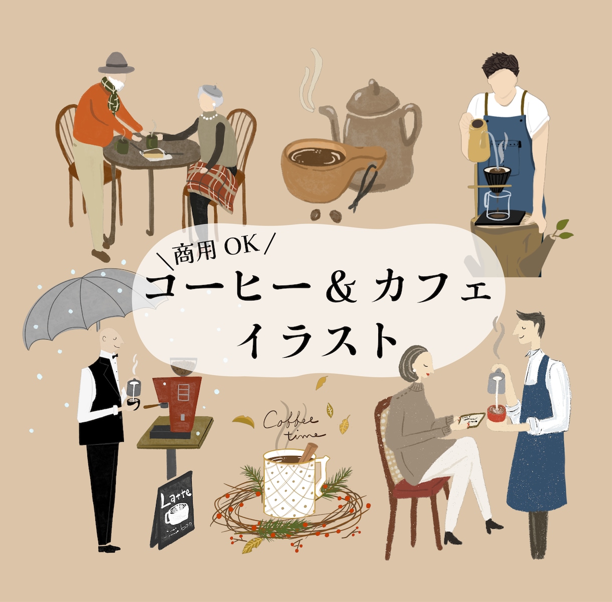 コーヒー カフェ イラスト アイコン イラスト素材7047266- フォトライブラリ