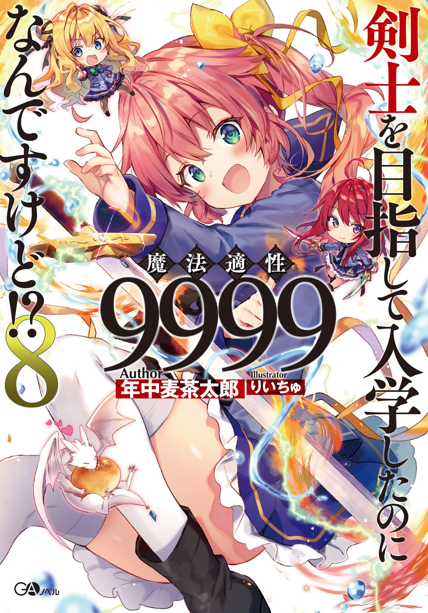 美味しい麦茶の作り方 : イラストレーターおしのともこブログ