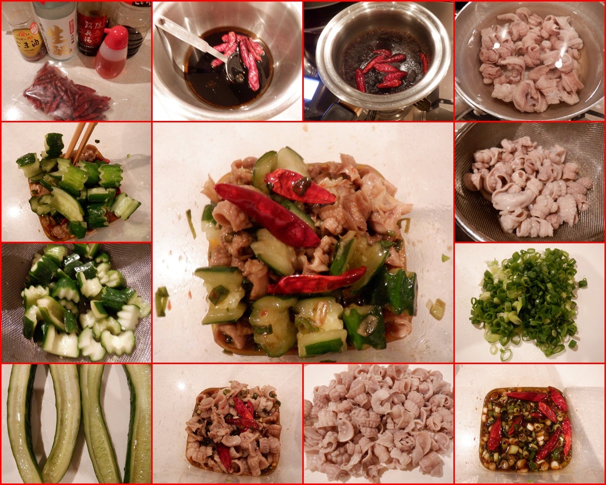 義父直伝の味仙風コブクロ レシピ・作り方 by あもり - 楽天レシピ