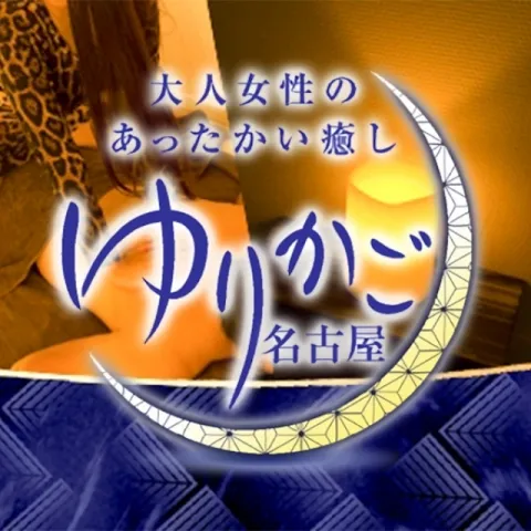 最新版】美濃加茂・可児・中濃エリアのおすすめメンズエステ！口コミ評価と人気ランキング｜メンズエステマニアックス