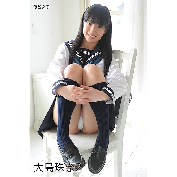 Amazon.co.jp: 本田真琴 伝説女子 eBook