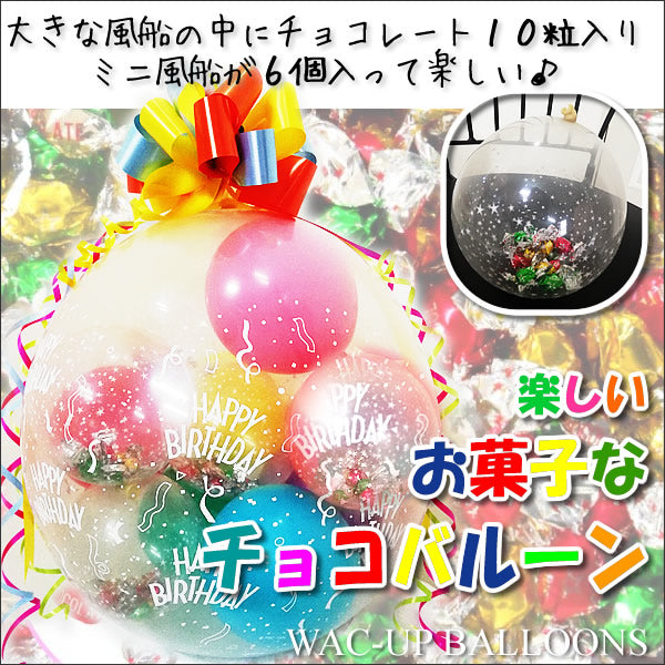 バルーンファクトリー スタッフブログ- ②沖縄のバルーンショップ、風船専門店、バルーン電報、おむつケーキ専門店: 卒業バルーンご予約承り中バルーンファクトリ