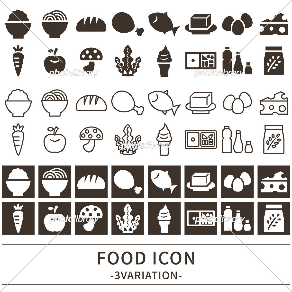 おいしい食べ物のアイコン無料ベクトル素材