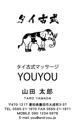 東京土建国民健康保険組合