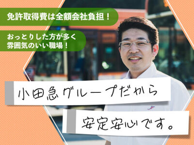 軽貨物配送ドライバー（月収50万以上可能）（静岡県 伊東市） | 軽貨物配送ならお任せください｜軽貨物配送本舗の公式WEB