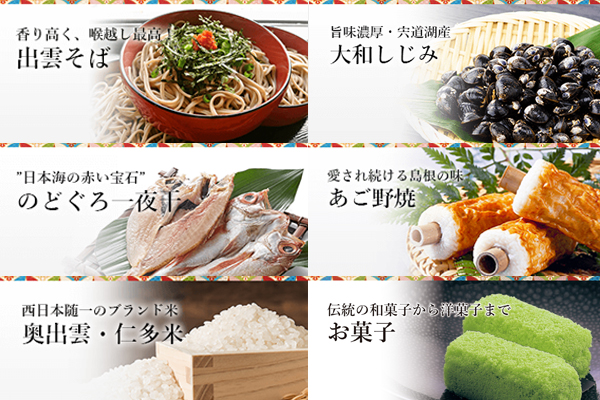 2019夏休み 編集部が選ぶ！私の好きな県とご当地グルメ～島根県編～おうちごはん