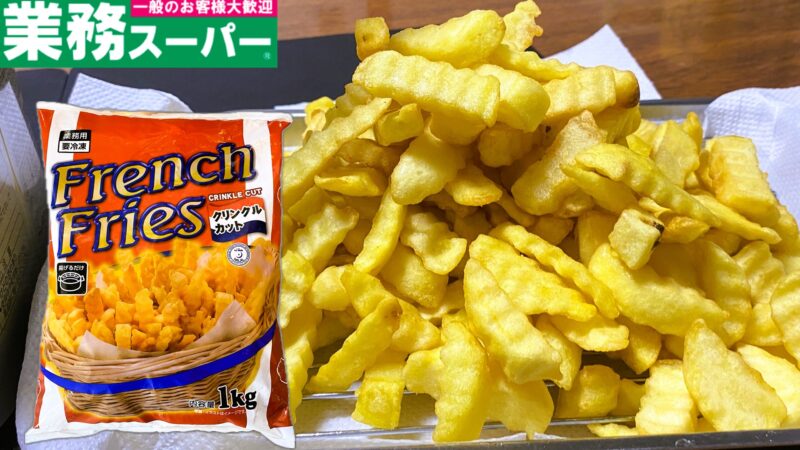 レビューキャンペーン実施中！フライドポテト 大容量 5.6kg 業務用 ポテトフライ 冷凍 ポテト シューストリングポテト 800g 7袋 キャンプ飯BBQ アウトドア ソロキャン 皮なし 冷凍食品 国産 お弁当 おつまみ おかず 惣菜 パーティ 家飲み じゃがいも 北海道 十勝 芽室町