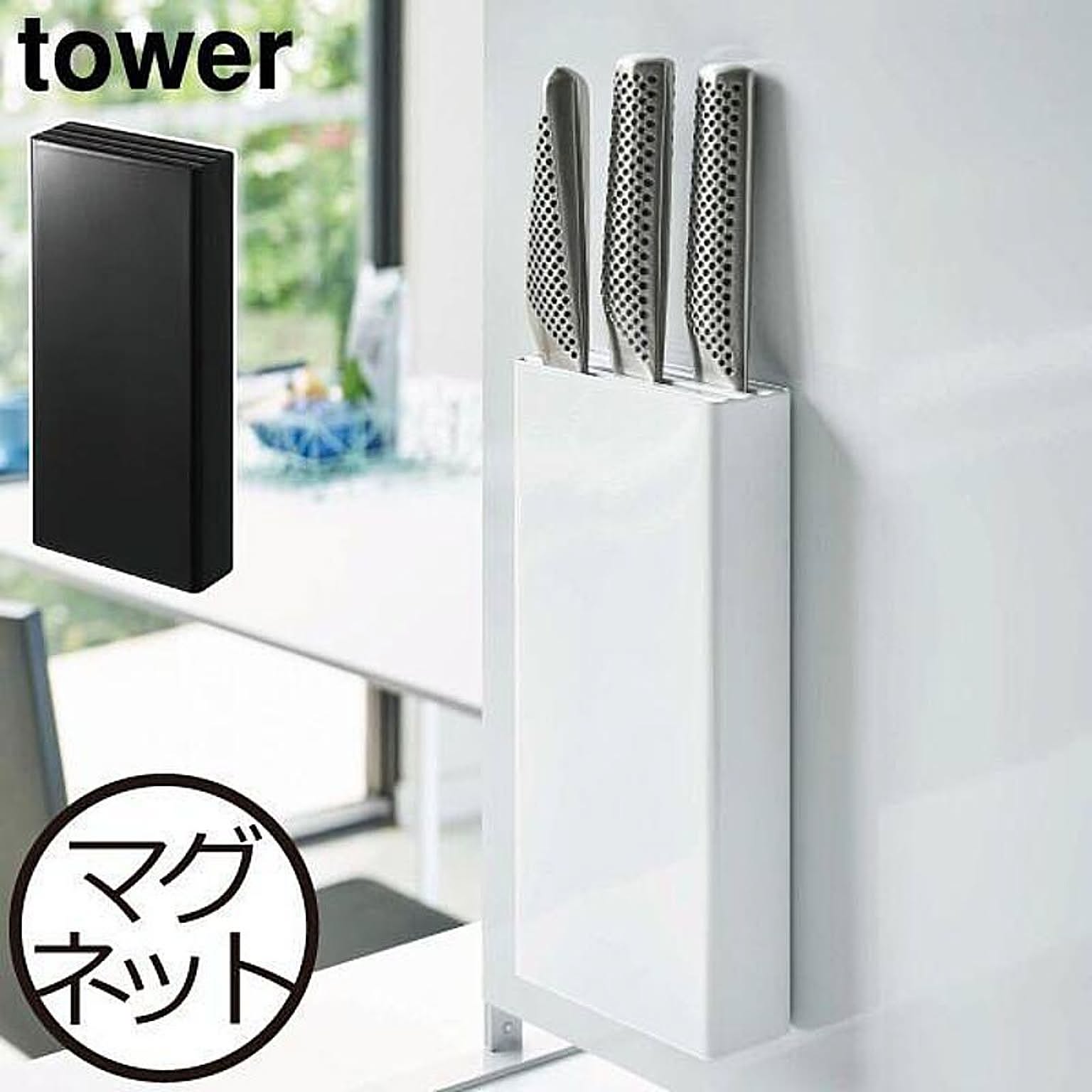 包丁の磁石収納のデメリットは危ない?買って後悔しないために徹底解説!なるほどデメリット