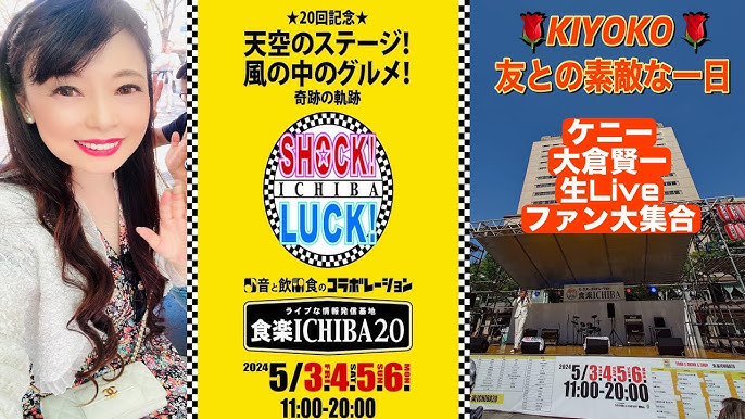 道の駅 富楽里とみやま-千葉県南房総市-