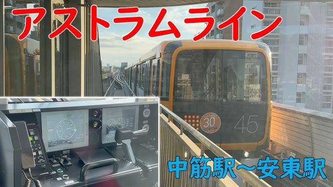 新白島駅（広島市中区：アストラムライン）周辺の時間貸駐車場 ｜タイムズ駐車場検索