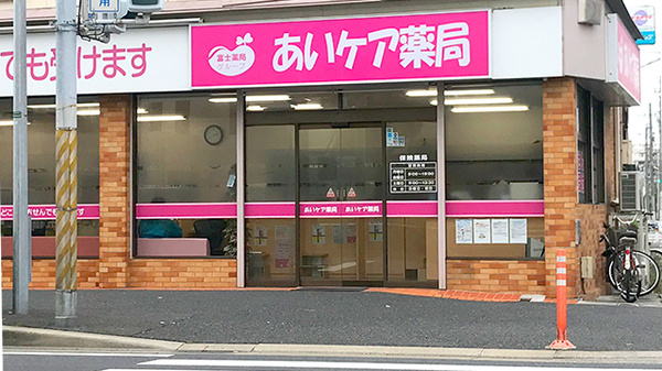 行徳駅（市川市）の住みやすさ［特徴・周辺情報・便利なチェーン店］｜TownU（タウニュー）