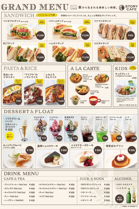 寝屋川 「グリルヤマモト」の『洋食屋のオムライス』 萱島本町もりかどグルメ: 守口・門真つーしん