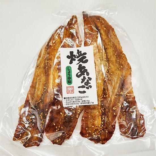 穴子と玉ねぎのエスカベーチェ