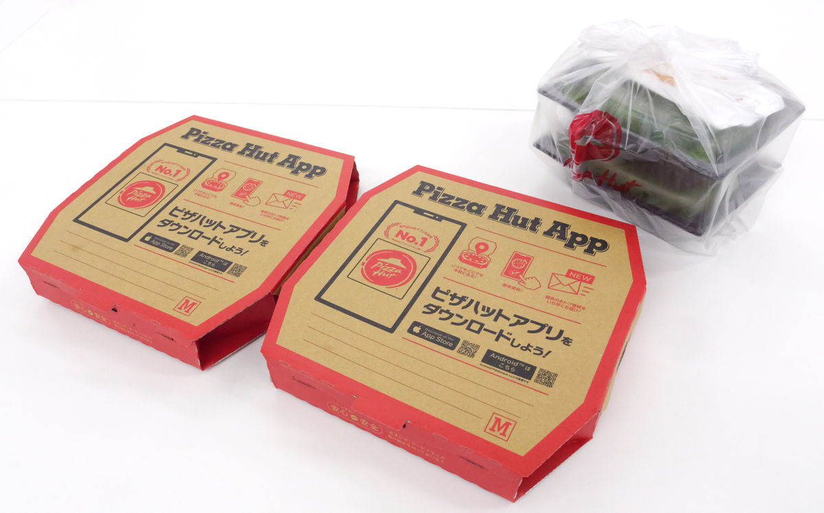 てんこ盛り ピザハットの「パクチーすぎて草」はネタ商品なのか本音レビュー大草原不可避ってこういうこと!?Pouch ポーチ