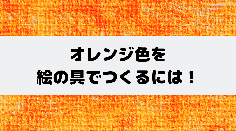 ホライゾンウォーカー・シーラス カヤック 、バナナカラー ホライゾンウォーカーのカヤック、今月2度目の搬入日でした。 今回は標準色の新色として採用される オレンジと緑のマーブルがどう仕上がったのかが気になっていました。 オレンジと緑混ぜると 船体後方は