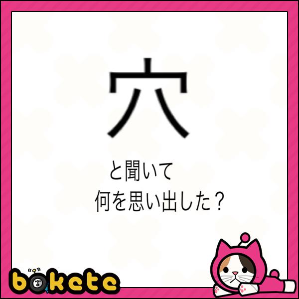 おじさんLINE】と認定される6つの特徴！ 長文、顔文字、独特な語尾など |