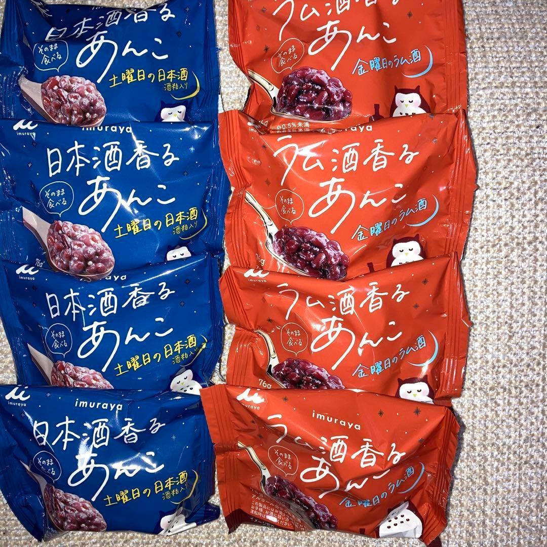 限定セール 井村屋 日本酒香るあんこ ラム酒香るあんこ - メルカリ