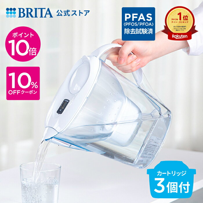 ブリタボトル型浄水器 Active 0.6l 2本セット BRITA