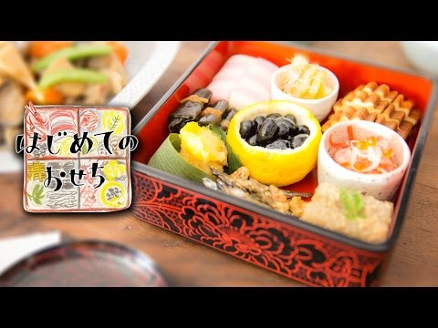 おせちの詰め方！簡単・おしゃれな重箱の盛り付け方のコツキッコーマンホームクッキング