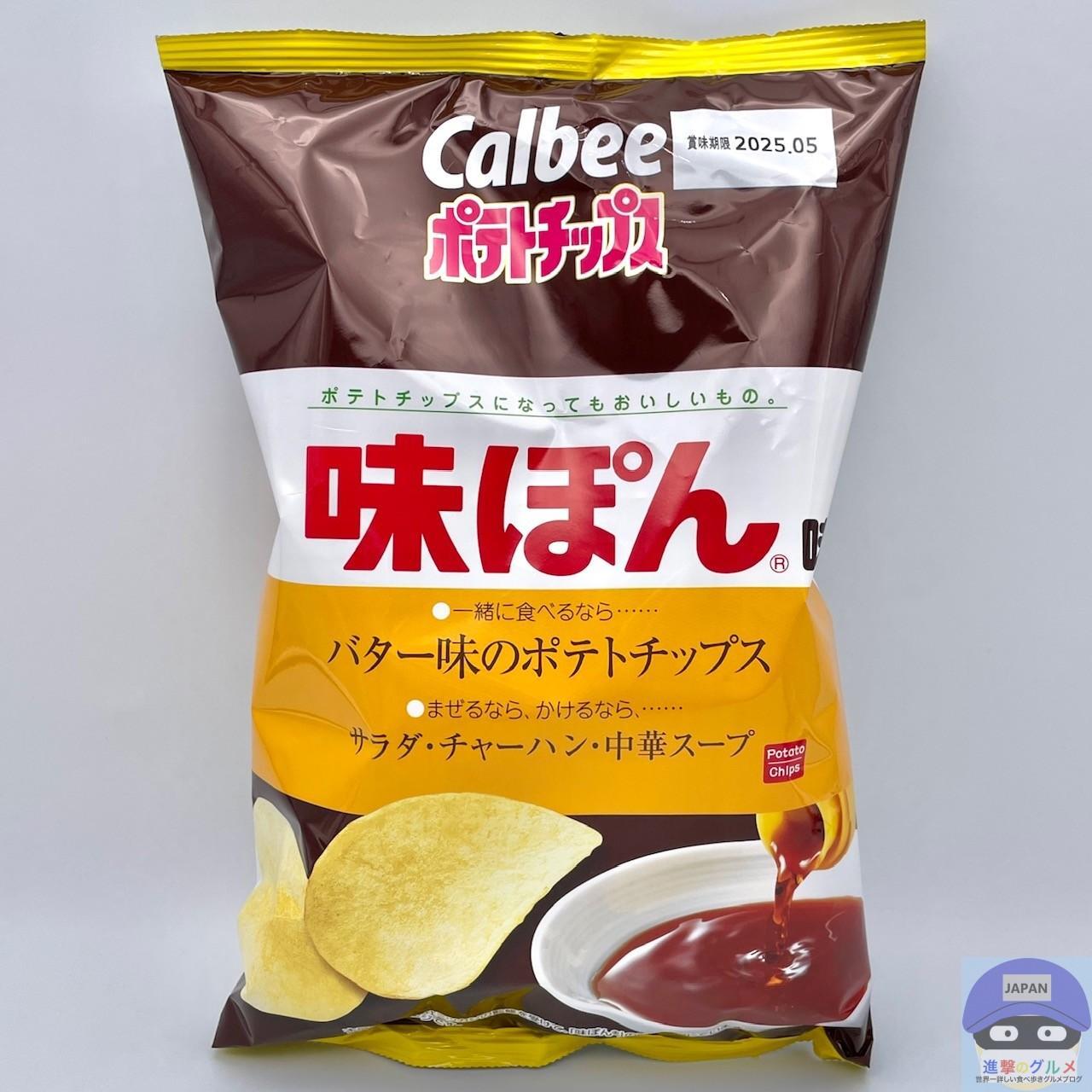 ねぎ盛ピリ辛砂ずりポン酢 270円 」 セブンイレブンの惣菜。 コリコリとした食感の砂ずり 砂肝 と玉ねぎ、青ねぎの野菜と一緒に柚子すだちポン酢で食べる仕立てです。カロリーは60kcal、270円で十分な量が入っています。 販売地域は、埼玉県、千葉県、東京都、神奈川