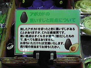 アボカドの保存方法！熟したサインや食べ頃を逃さない目安を解説 管理栄養士監修- トクバイニュース