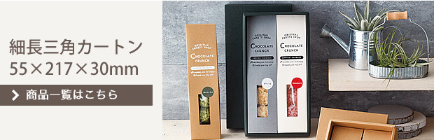 ラッピング用品通販・季節のギフトラッピング ラッピング用品net