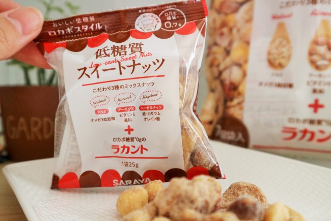 ダイエット中でもお菓子を食べたい！」方へ。コンビニやスーパーで買えるおすすめをご紹介charging Life チャージングライフマリーンバイオ株式会社 MarineBio沖縄サンゴの恵みを形にする