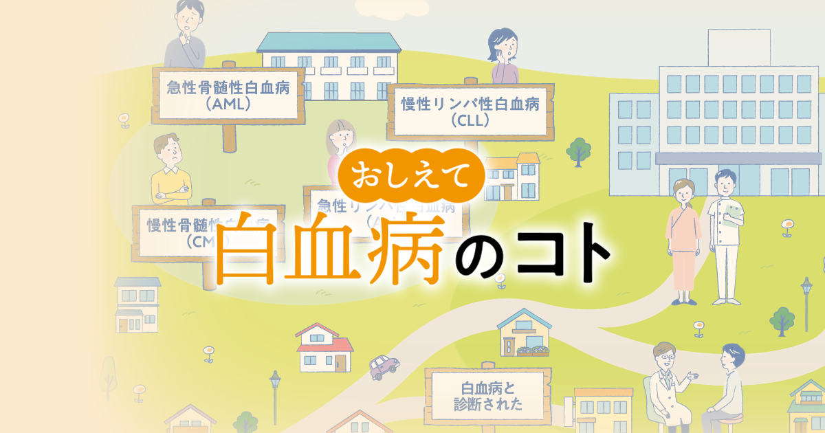 白血球を増やす食べ物とは？免疫力アップに効果的な栄養バランスの良いメニュー特集folk