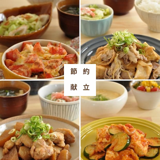 火を使わない料理で光熱費を節約！刺身があったら作りたい◎ごちそうレシピ4選！パック米でもOK♪すまいる通信ヨシケイ徳島