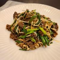 牛肉のカラフルコチュジャン炒め