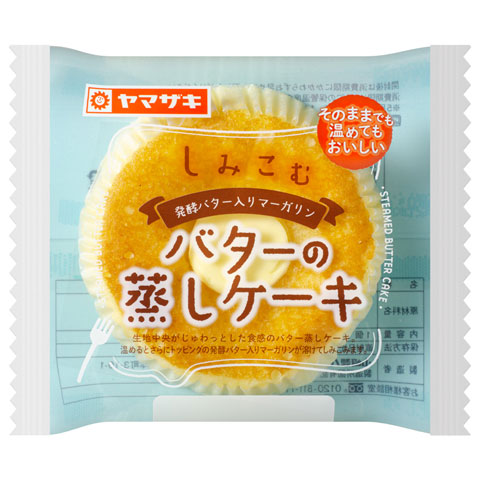 置き換えの分量 お菓子やパン作りでバターを植物性油 太白ごま油やサラダ油など に置き換えたい時、分量はこう決める! - yunico's fluffylife