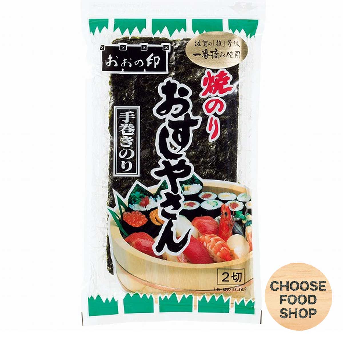 楽天市場 焼おにぎり小町の通販