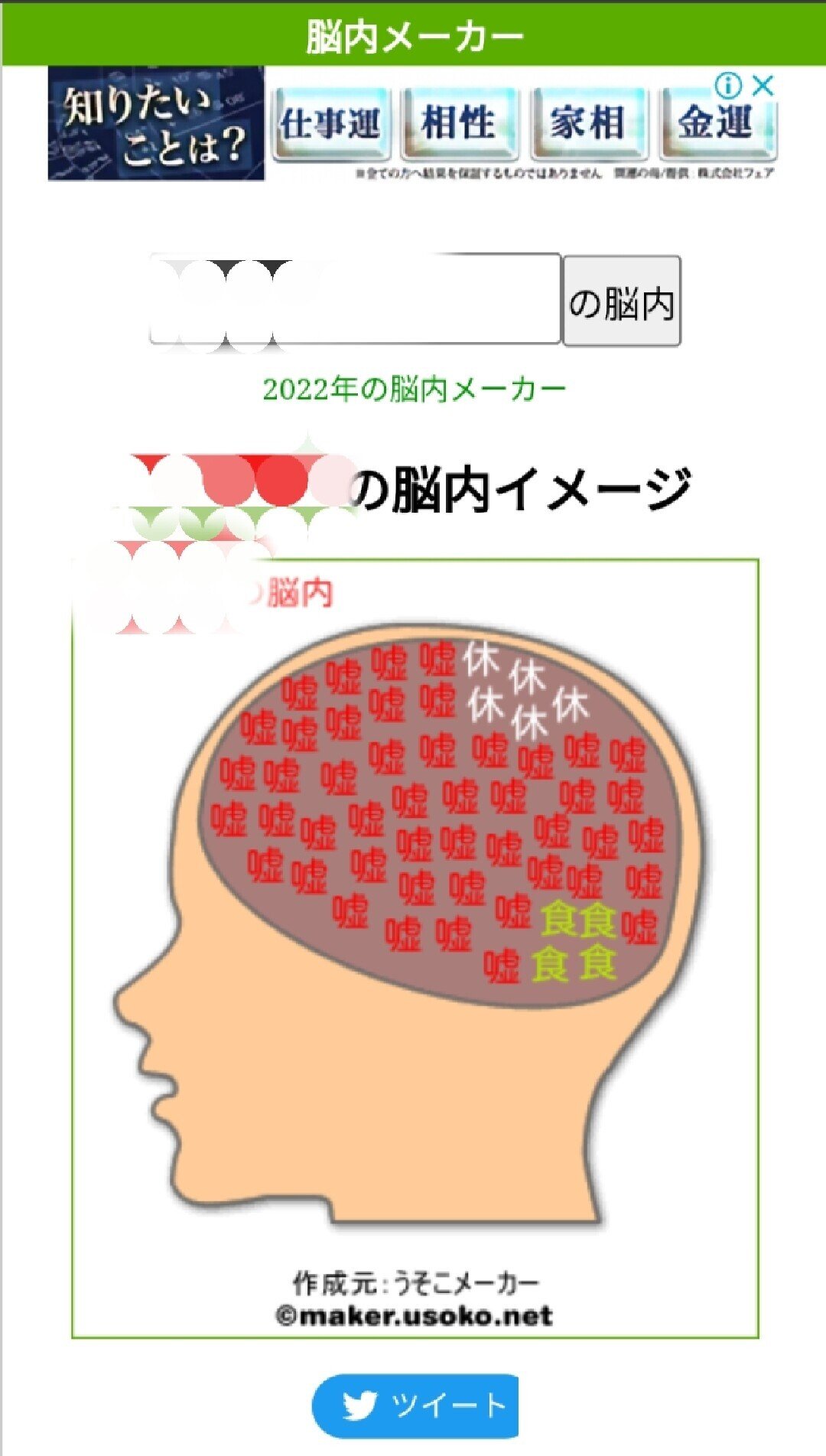 ずっと、世界の中心は自分だよ しんどい人間関係をやわらかくする２４のヒント 通販｜セブンネットショッピング