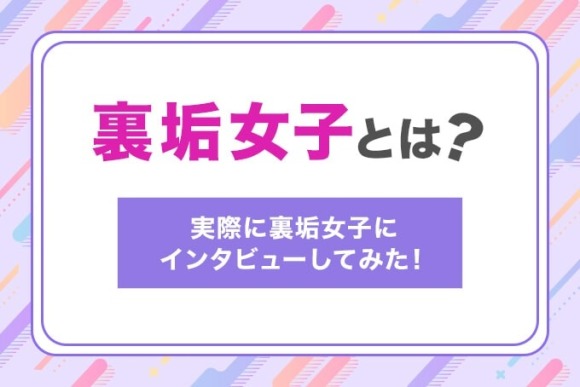 相互希望垢露出オナ動画自発下さいオフパコ募集🙋‍♀️うら垢女子カカオ射精管理 (@ahwa65hupbjaf) / X