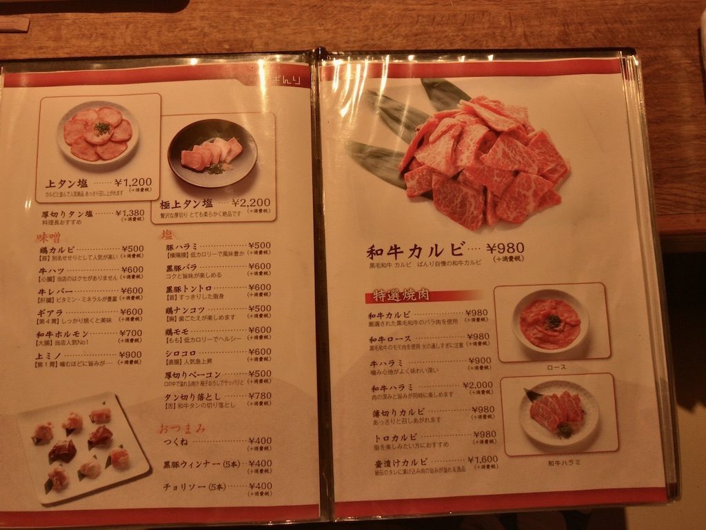 ごはんがススム激ウマ唐揚げ定食!手作りが嬉しい綾瀬の定食屋!味安B級グルメランチ紀行