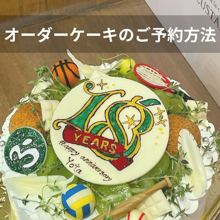 手書きクッキー付き ハート型ドリップセミオーダーケーキ 4号約12cm2〜3名様向けイラストクッキーキャラクター誕生日記念日推し活バースデー : Rstyleストア - 通販 - Yahoo!ショッピング