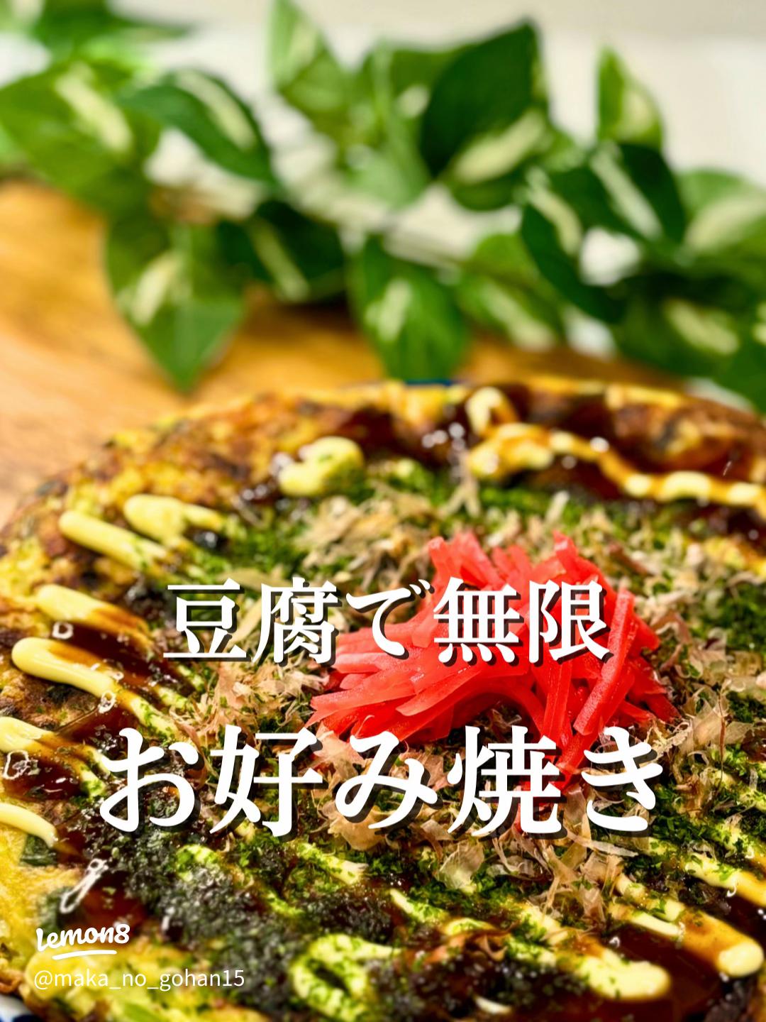 包丁不要！1分で出来る〝無限おつまみ豆腐1〟