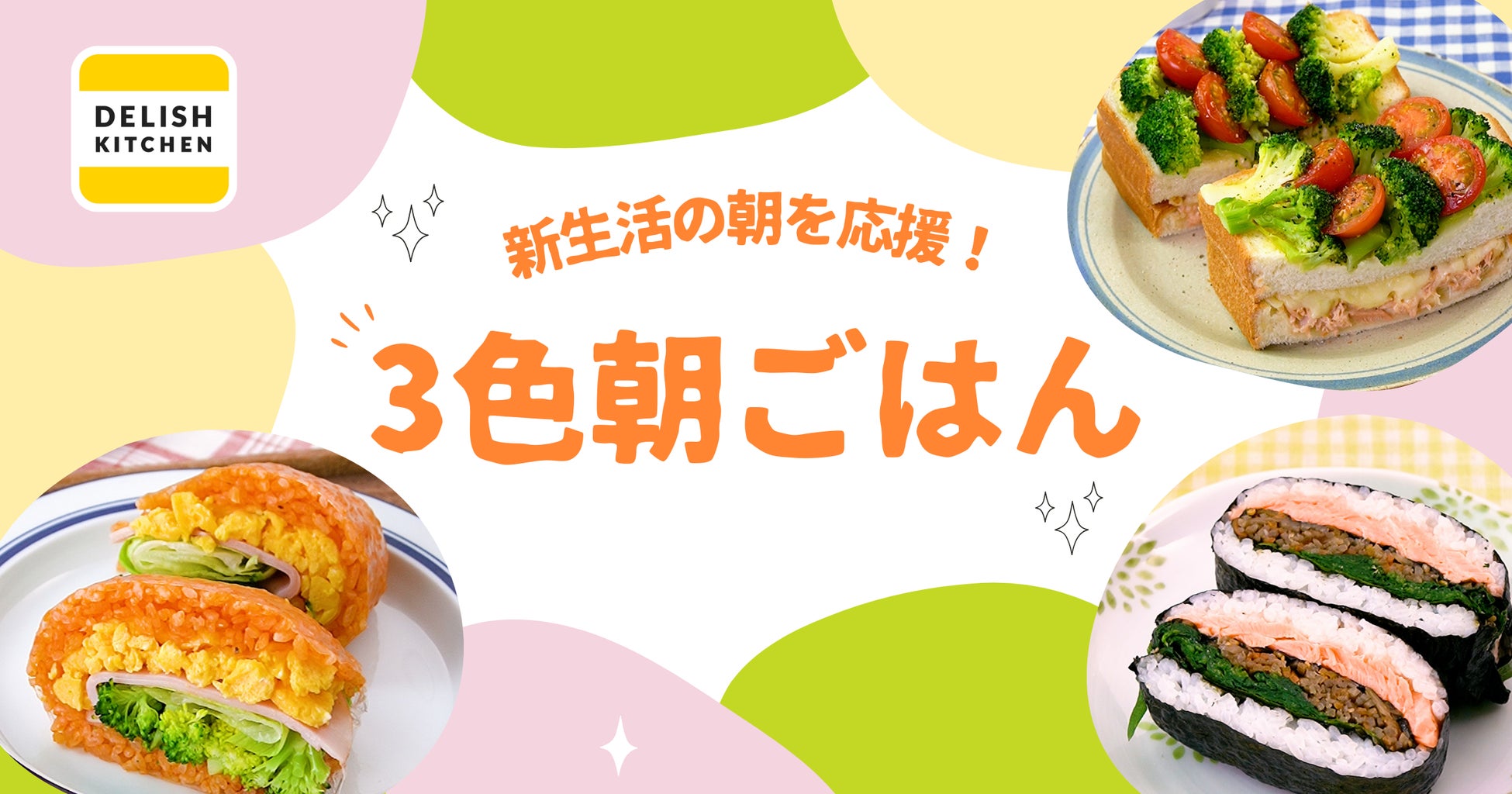 作るのは一品のみ。朝ごはん献立7日分