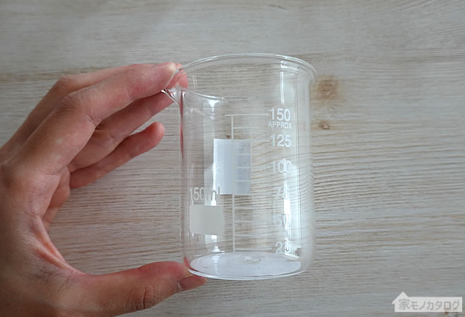 ダイソー 目盛り付きの「耐熱ビーカー」が意外と使える便利アイテムだった