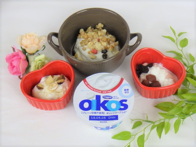 オイコスのフルーツフレーバーはお好きですか？ ストロベリーとブルーベリーについてはフルーツソースが底にございます。底のフルーツソースまですくってそのまま食べるのもおすすめですし、グラノーラでアレンジして食べるのもおすすめです！ 是非自分の好みの食べ方を