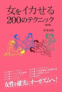 楽天ブックス: THE PERFECT ORGASM MANUAL