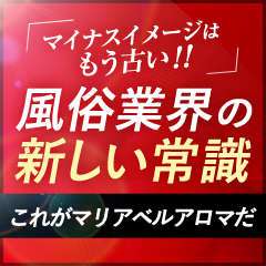 日本橋の風俗男性求人・バイト【メンズバニラ】