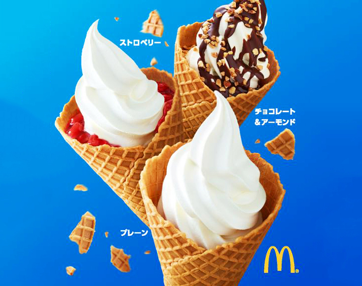 バニラソフトクリームワッフルコーン。Premium写真