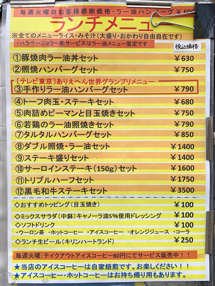 神様の宝石でできた料理店 最高級の壱岐牛が美味すぎる！久留米鉄板焼き店久留米ファン