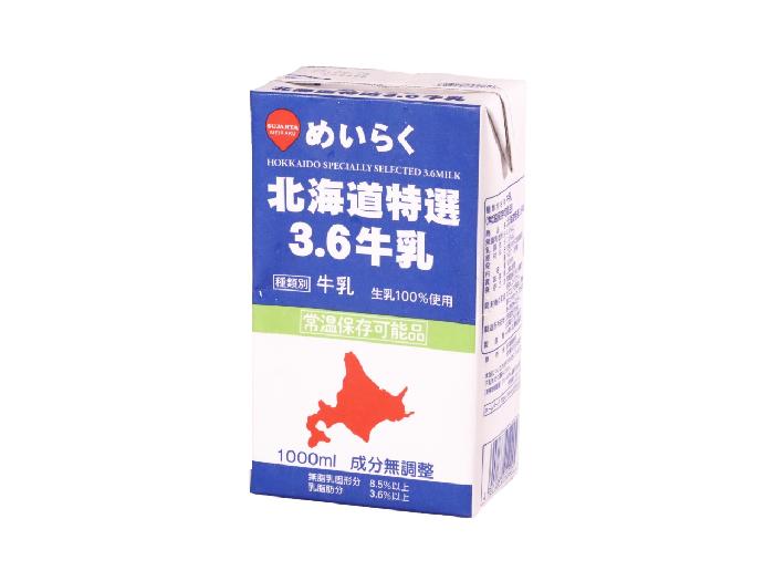 北海道別海町の「生乳生産量日本一！酪農王国の別格な逸品」ふるさとチョイス - ふるさと納税サイト