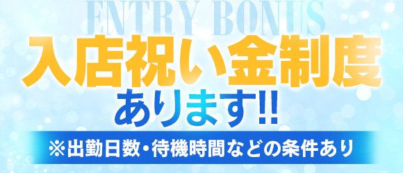 風俗店の男子寮ってどんな感じ？家賃・間取り・マンション寮などご紹介 | 俺風チャンネル