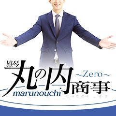 デリヘル・送迎ドライバー求人/稼げる男性高収入求人なら【俺の風】