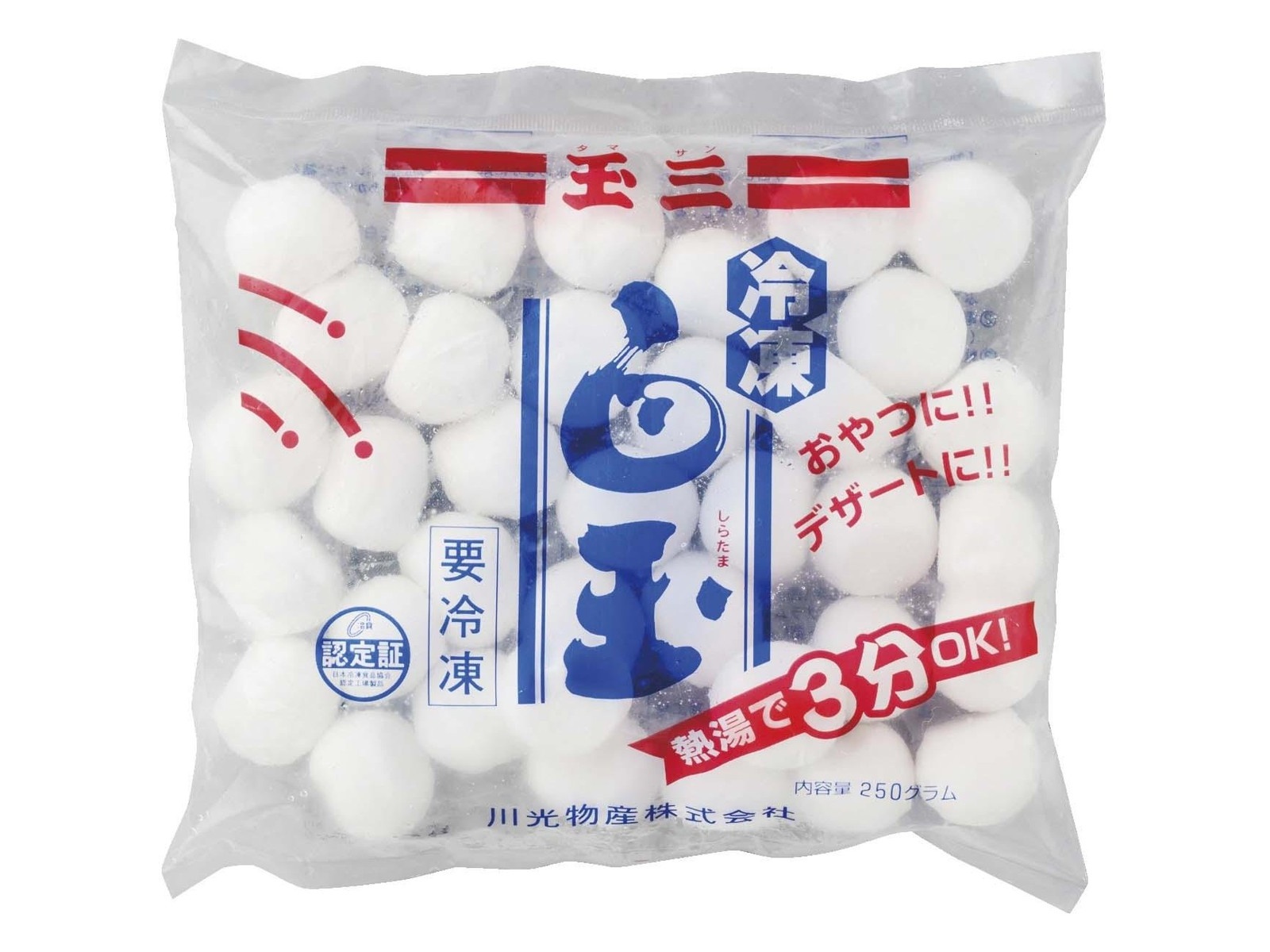 こだわりの白玉粉・冷凍白玉の通販ショップ 火乃国食品 - 白玉粉.com