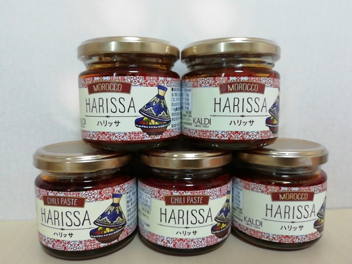 ☆ハリッサとクスクス☆今がいちばん幸せ♡