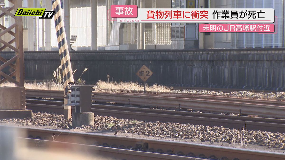 高塚駅（静岡県浜松市） | ふじかわ 交通